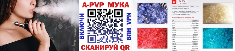 Alpha-PVP крисы CK  Гремячинск 