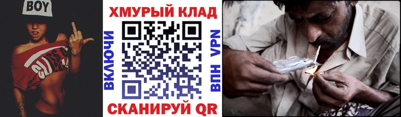 что такое наркотик  Гремячинск  Героин Афган 