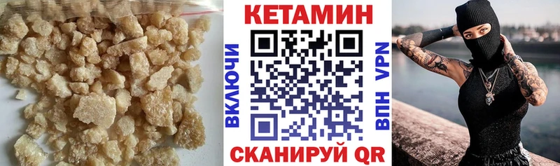 Кетамин ketamine  ссылка на мегу ССЫЛКА  Гремячинск 