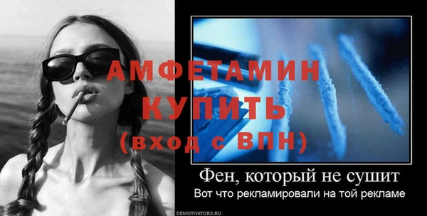 ECSTASY Беломорск