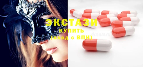шишки Белоозёрский