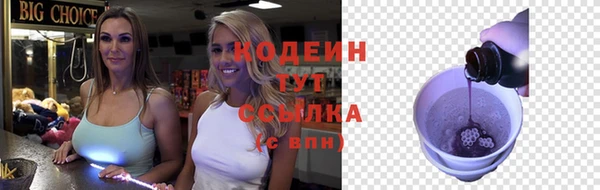ECSTASY Беломорск