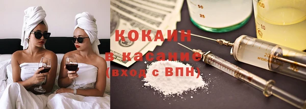 кокаин колумбия Белокуриха