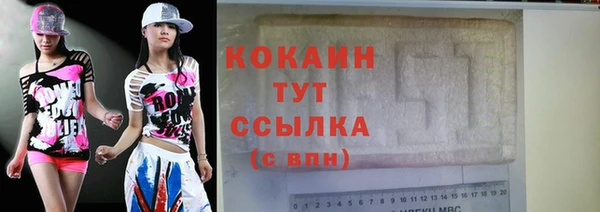 ECSTASY Беломорск