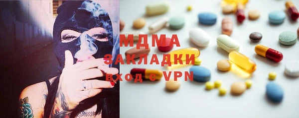 кокаин колумбия Белокуриха