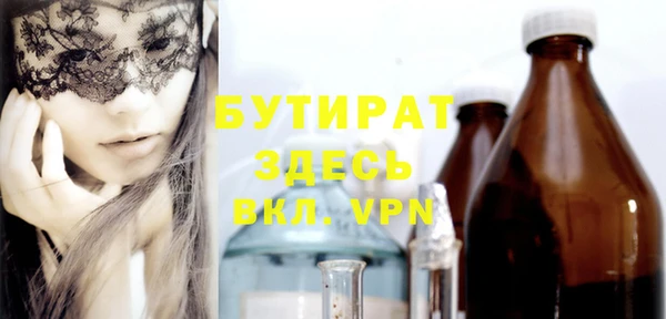 шишки Белоозёрский