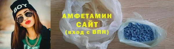 шишки Белоозёрский