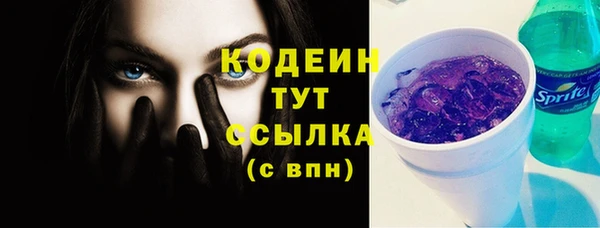 ECSTASY Беломорск