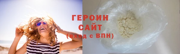 кокаин колумбия Белокуриха
