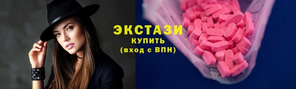шишки Белоозёрский