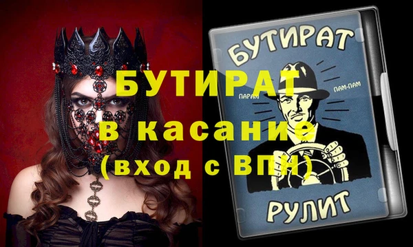 ECSTASY Беломорск