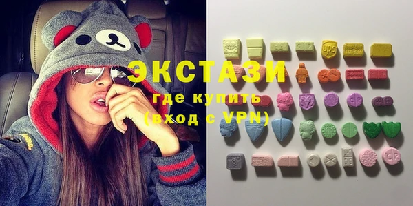 ECSTASY Беломорск