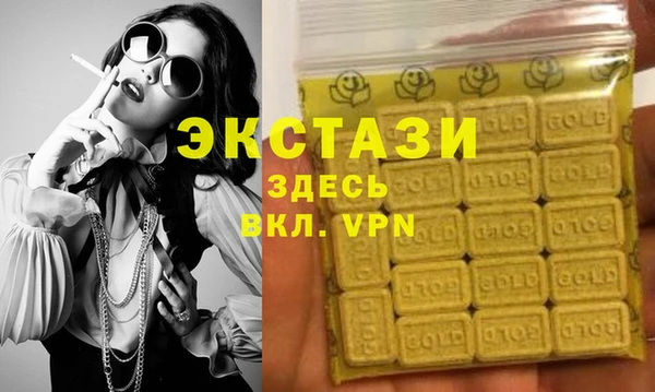 ECSTASY Беломорск
