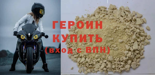 кокаин колумбия Белокуриха