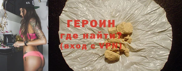 кокаин колумбия Белокуриха