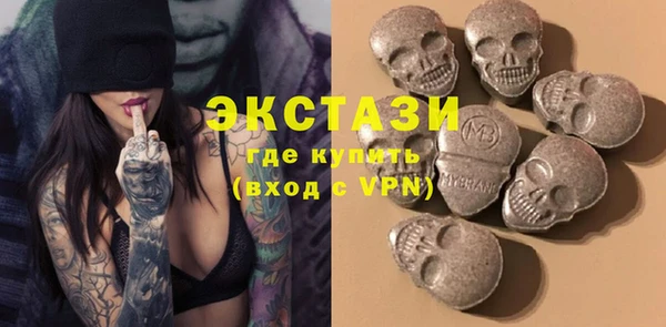 ECSTASY Беломорск