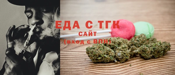 шишки Белоозёрский