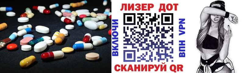 LSD-25 экстази ecstasy сайты даркнета как зайти Гремячинск даркнет сайт