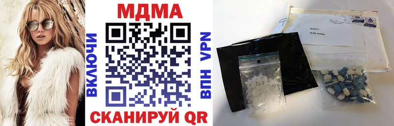 площадка Telegram  Гремячинск  МДМА молли 