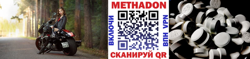 где найти   Гремячинск  Метадон белоснежный 