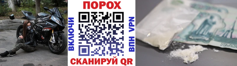 Первитин мет  наркошоп  Гремячинск 