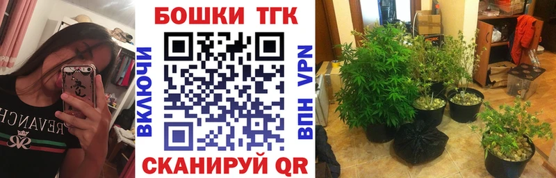 OMG ссылка  Гремячинск  Канабис White Widow 